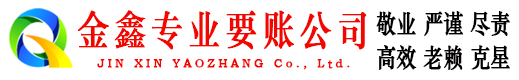 高港追债公司